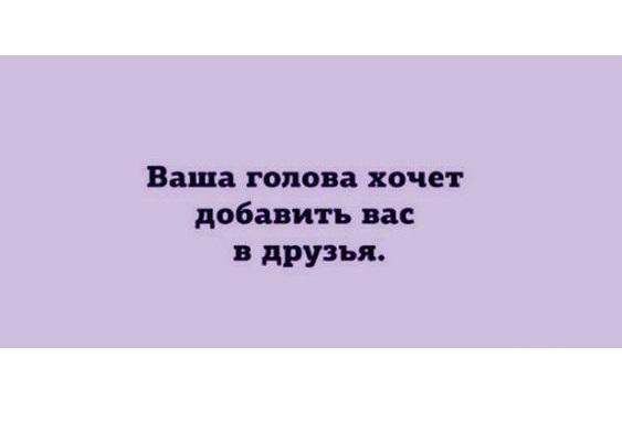 Подробнее о статье Прикольные короткие шутки обо всем