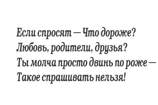 Подробнее о статье Ржачные короткие стихи