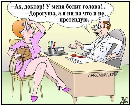 Read more about the article Смешные до слез карикатуры про женщин