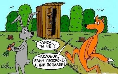 смешная до слез карикатура про животных