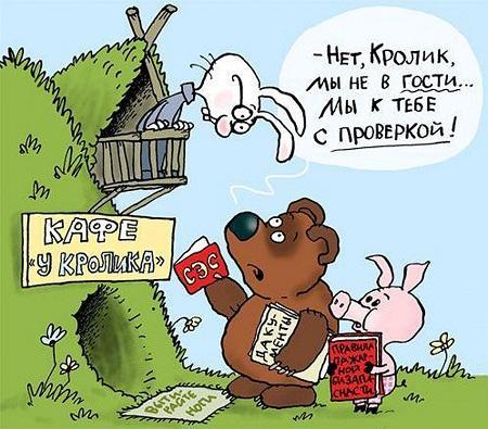 смешная карикатура юмор