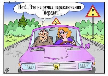 смешная карикатура юмор