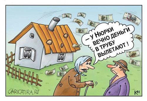 смешная карикатура про деньги