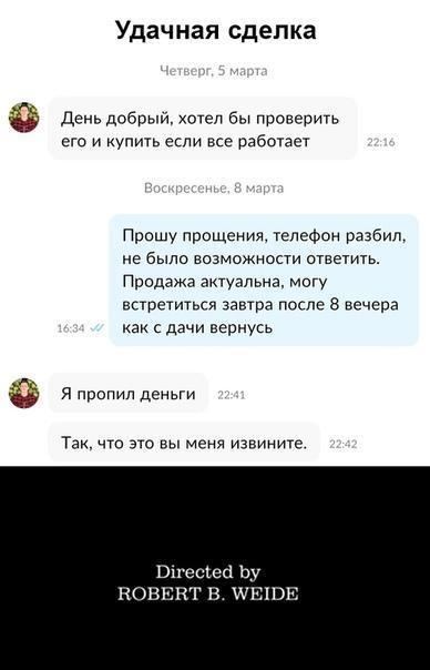 смешная картинка обо всем на свете