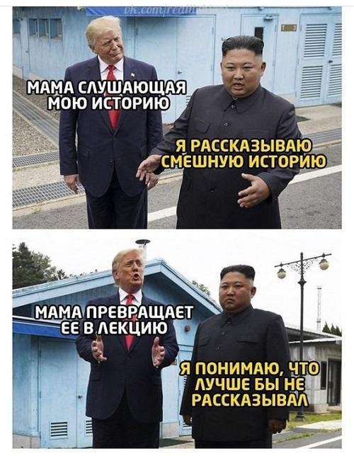 смешная картиночка