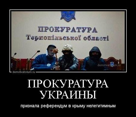 Подробнее о статье Смешные демотиваторы про Украину
