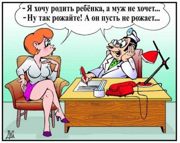 Read more about the article Смешные до слез анекдоты про женщин