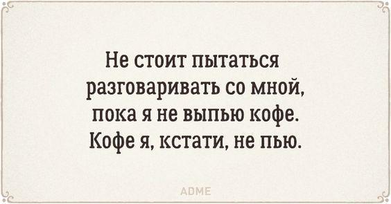 Подробнее о статье Смешные до слез короткие статусы