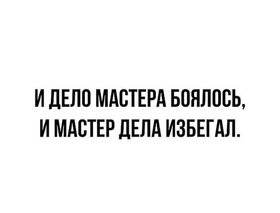 Подробнее о статье Смешные статусы со смыслом жизни