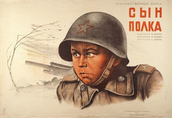 Подробнее о статье Цитаты из фильма «Сын полка»