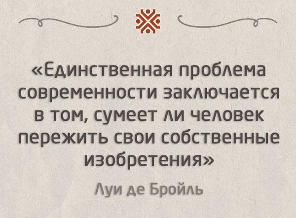 цитаты про изобретения