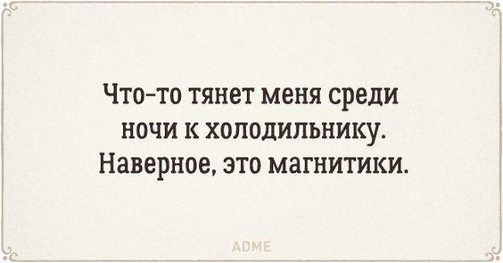 Подробнее о статье Интересные и смешные статусы