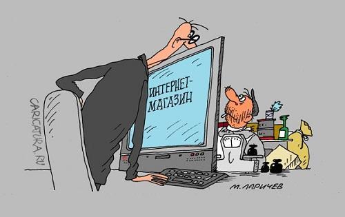 карикатура картинка про интернет