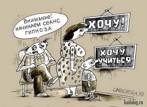 карикатура картинка про культуру