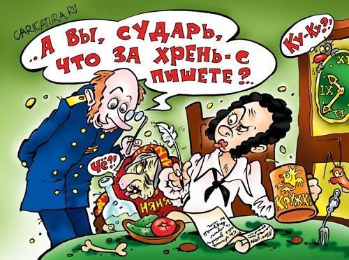 карикатура картинка про культуру