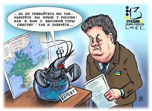 карикатура на политическую тему