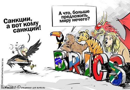 карикатура на политическую тему