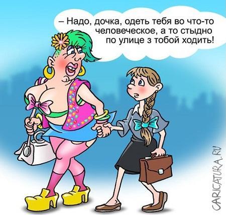 карикатура про культуру и искусство