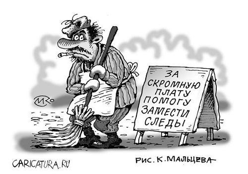 очень смешная картинка и карикатура