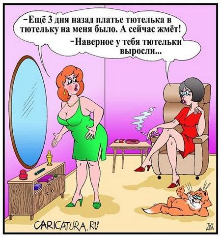 очень смешные карикатуры и рисунки