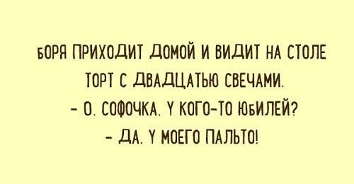 Одесский юмор (картинки)