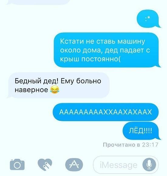 ох уж этот т9