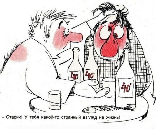 пьяная карикатура