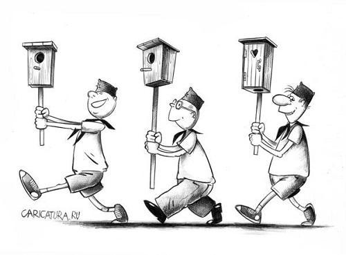 прикольная карикатура про тимуровцев