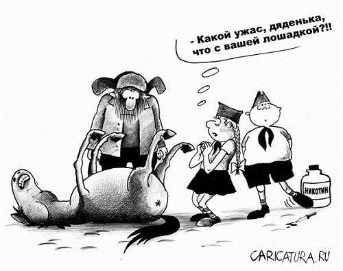 Подробнее о статье Прикольные карикатуры про тимуровцев