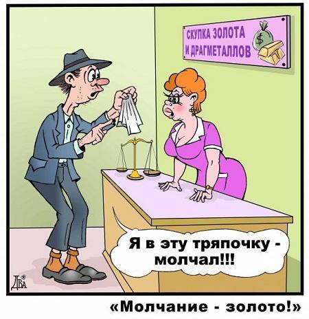 прикольная карикатура про жизнь