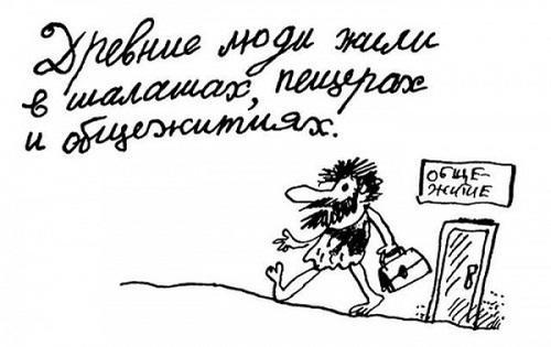 Прикольные сочинения (картинки) Подробнее о статье Прикольные сочинения (картинки)