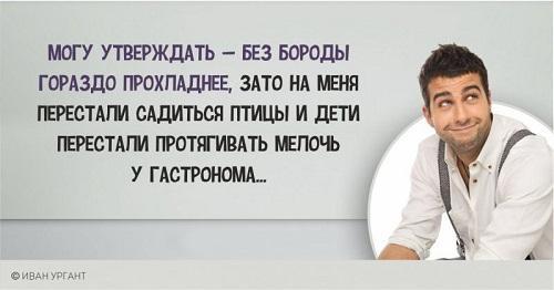 Ржачные Фото Ивана Ржачные Фото Ивана