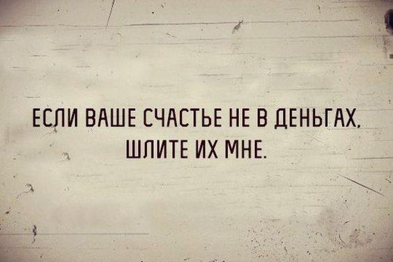 Подробнее о статье Прикольные, смешные и веселые статусы