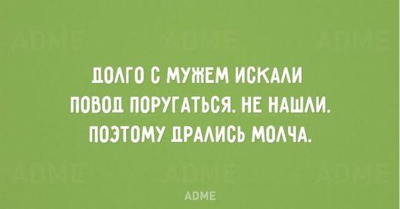 Подробнее о статье Прикольные статусы бесплатно