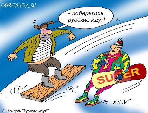 русская карикатура