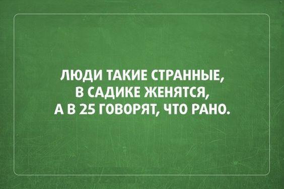 Подробнее о статье Ржачно — прикольные статусы