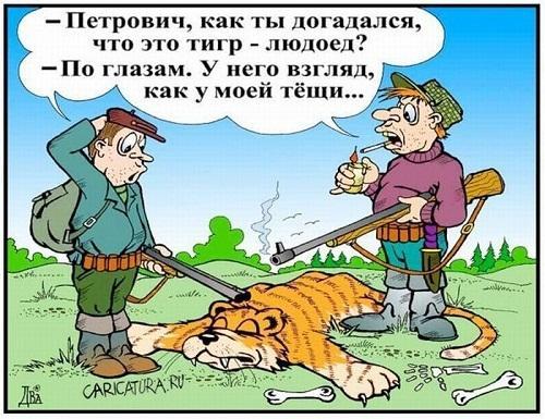 самая смешная картинка и карикатура