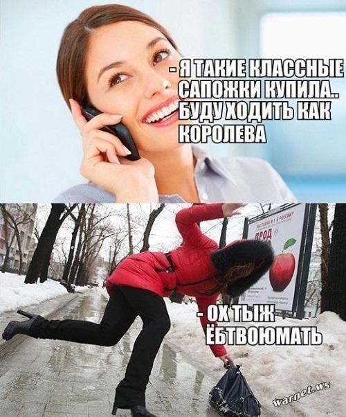 Шуточные картинки с девушками
