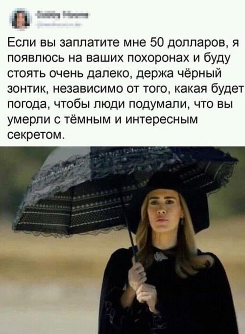 Шуточные картинки с девушками