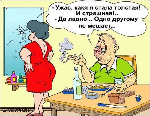 карикатуры на марихуану карикатуры на марихуану