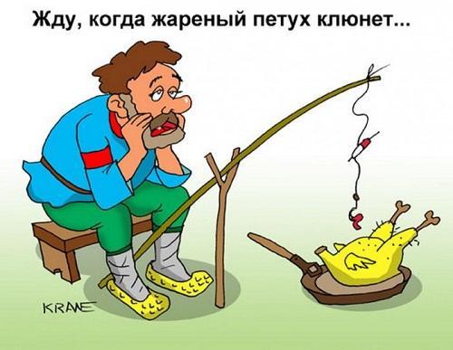 смешная до слез карикатура про мужчин