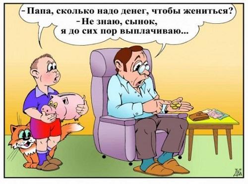 смешная до слез карикатура про мужчин