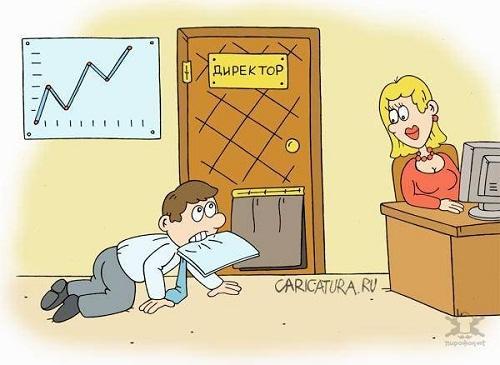 Смешные до слез карикатуры проработу