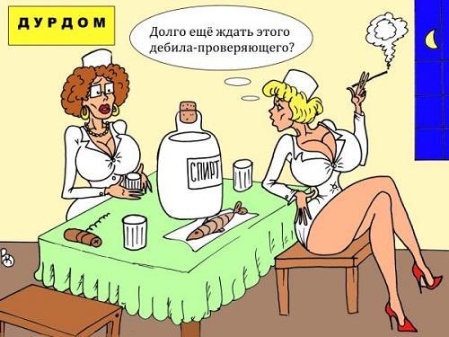 смешная до слез карикатура про работу