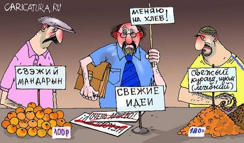 смешная до слез карикатура про жизнь