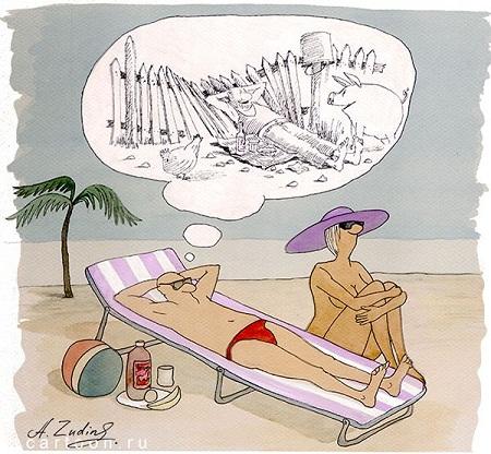 смешная карикатура про отдых