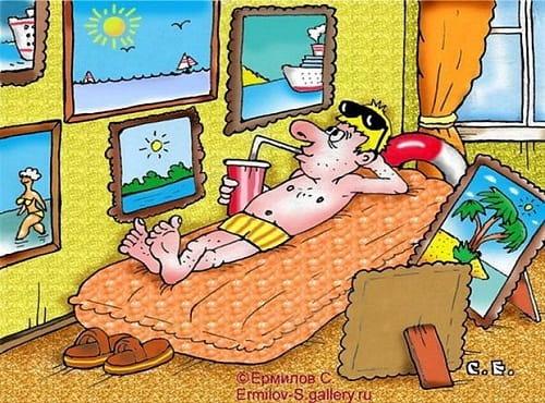 смешная карикатура про отдых