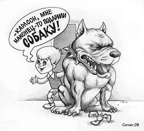смешная карикатура про собак