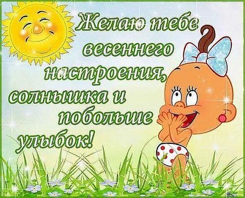 смешная картинка поздравление