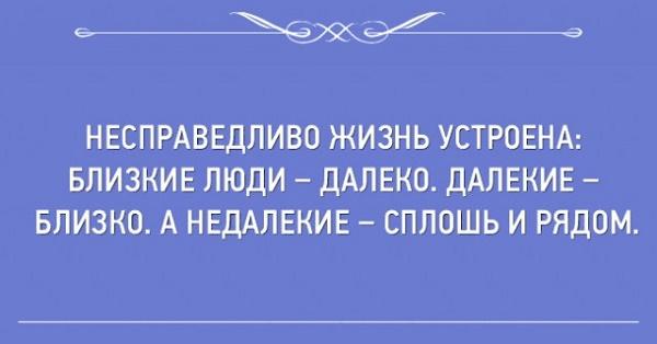 Смешные шутки про женщин (картинки)